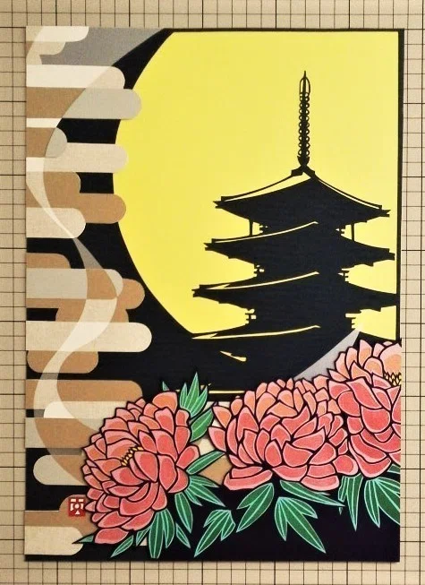 牡丹と五重塔」サイズ B4（364×257）｜切り絵工房 克 (田中 克樹）