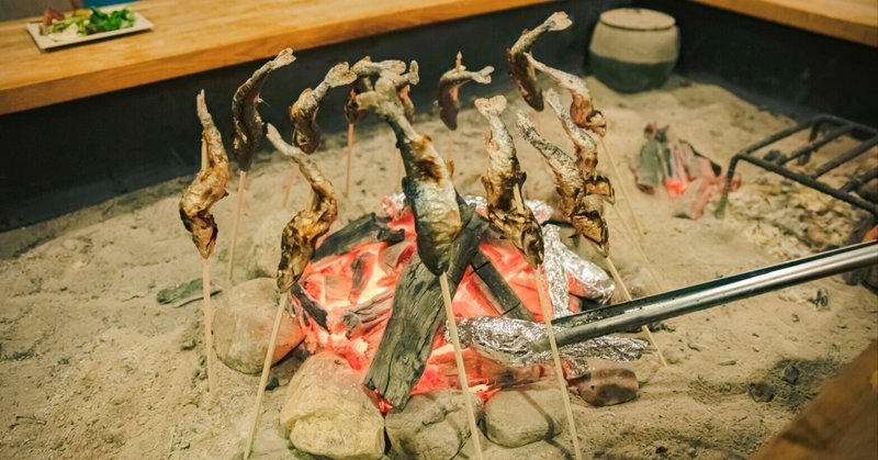 【温泉付きランチプラン】囲炉裏で焼く季節の川魚と土鍋ご飯