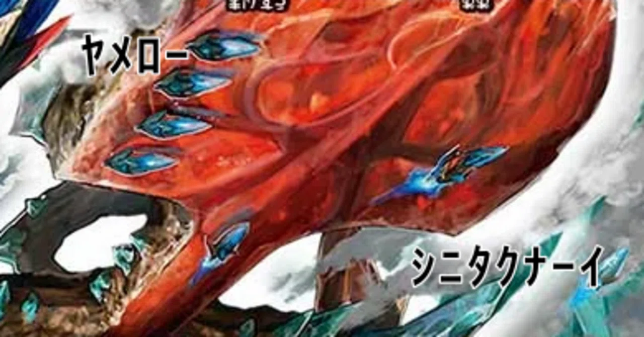 どこから きたのか わからんが きみの クリーチャーの 死体なんじゃ