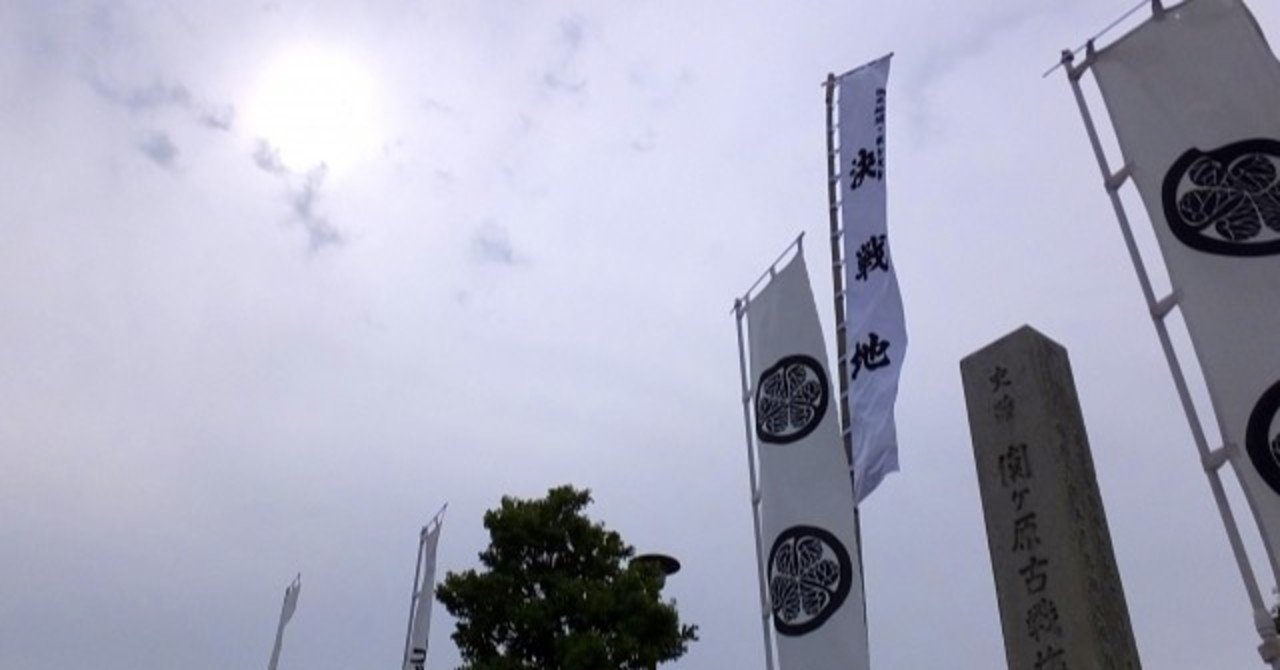 関ヶ原合戦で歴史的な大遅参 徳川秀忠は本当に ダメな奴 だったのか Saburo 辻 明人 Note 関ヶ原合戦で歴史的な大遅参 徳川秀忠は本当に ダメな奴 だったのか Saburo 辻 明人 Note