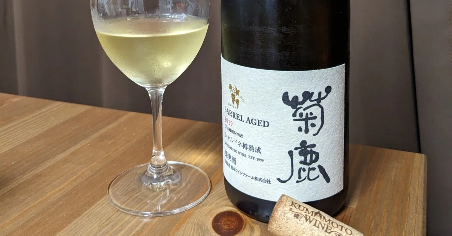 2025年11月｜オススメ晩酌ワイン｜やどり葉 元店主｜ますたや