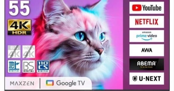MAXZEN MVU55CH06 55型Googleテレビ徹底解説:Dolby Atmos・Vision搭載