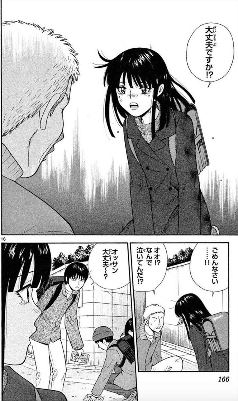 お茶にごす 姉崎部長マイベスト５ おかだしおん Note