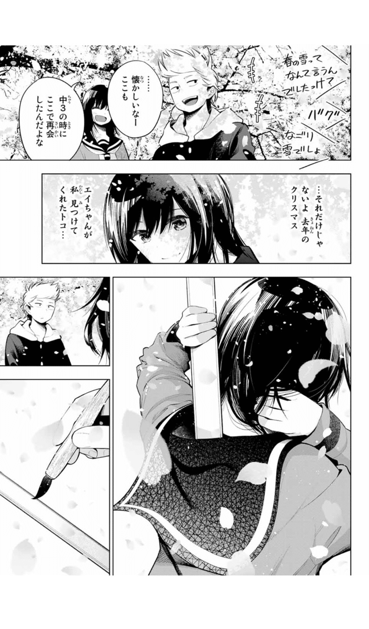 川柳少女、完結す｜旅客