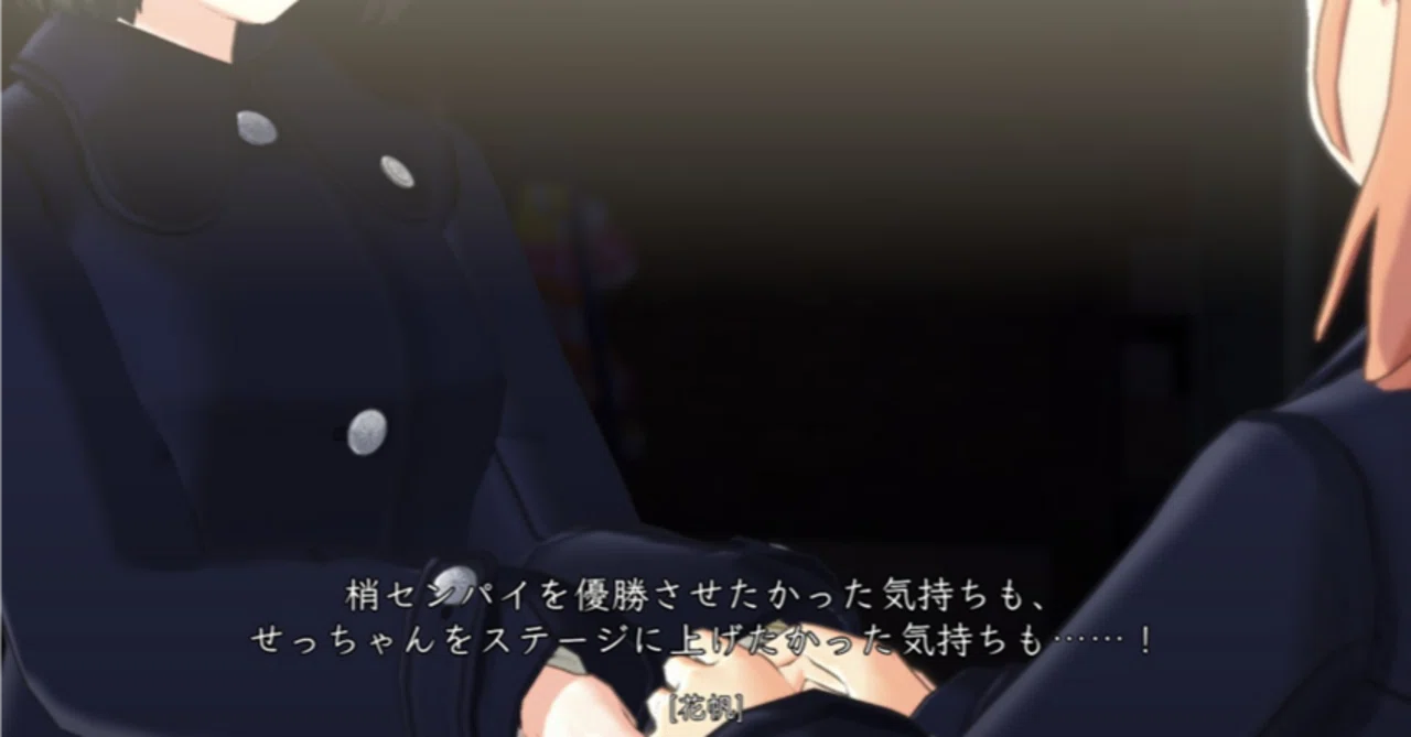 蓮105期9話後半感想｜echo（紙袋）