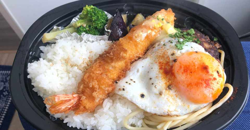 洋食弁当といちご大福 Maya Note