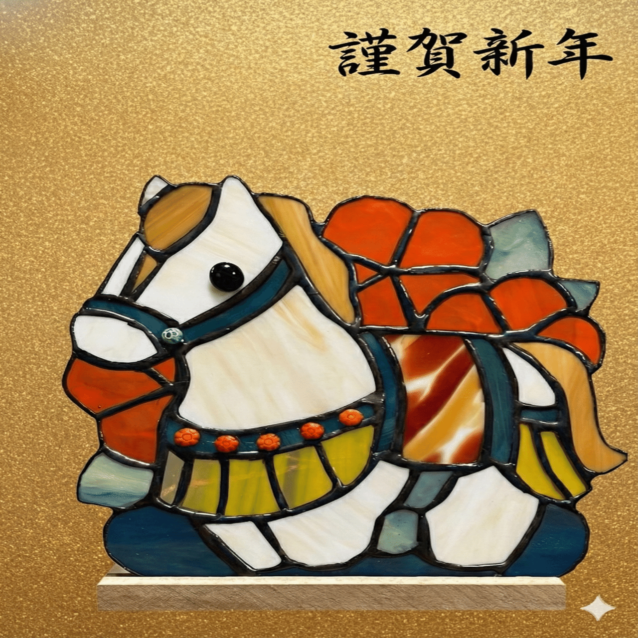 ステンドグラスの干支｜梶原メリ