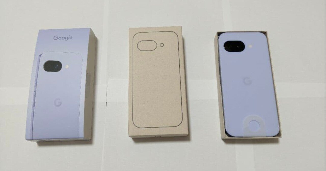 Google Pixel 9a 128GB iris ついに登場！輝きの新色アイリスを徹底