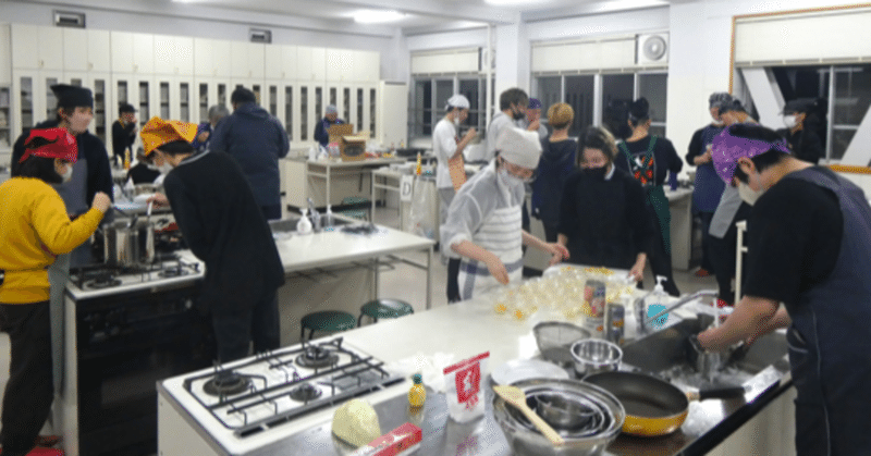 【耐久高校定時制】12/16（火） 集団作り学習でチームワークと食の大切さを学びました。