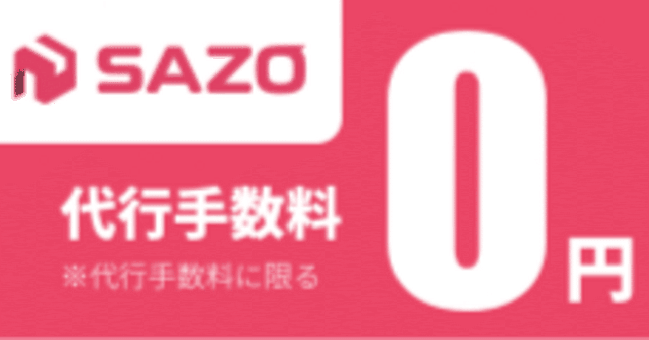 てる:購入代行大歓迎 様 專用 PR】韓国通販で「買いたいのに買えない」あなたへ。URLコピペで解決