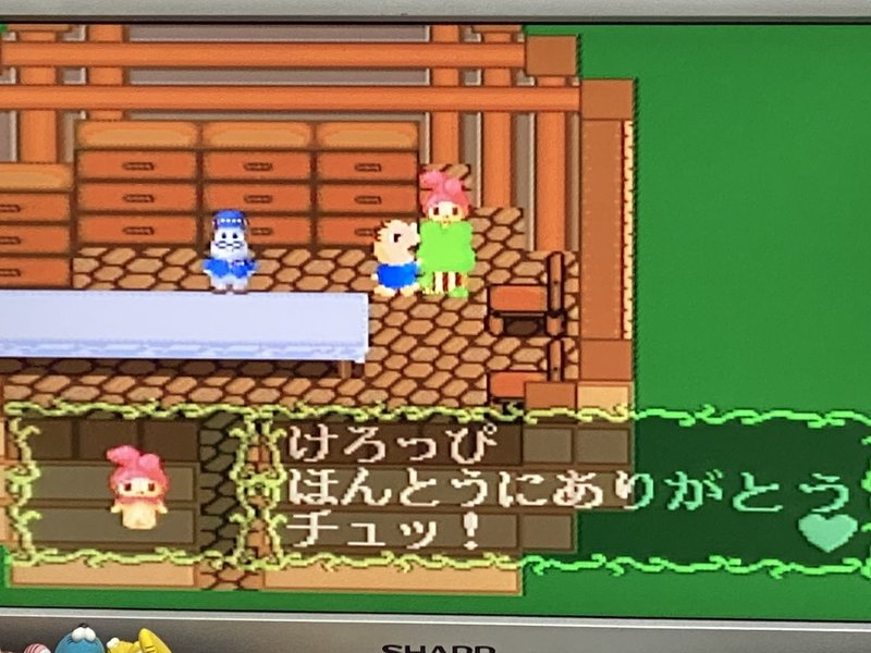 けろけろけろっぴの冒険日記 眠れる森のけろりーぬ Sfc その1 みかののんびりゲーム記録 Note