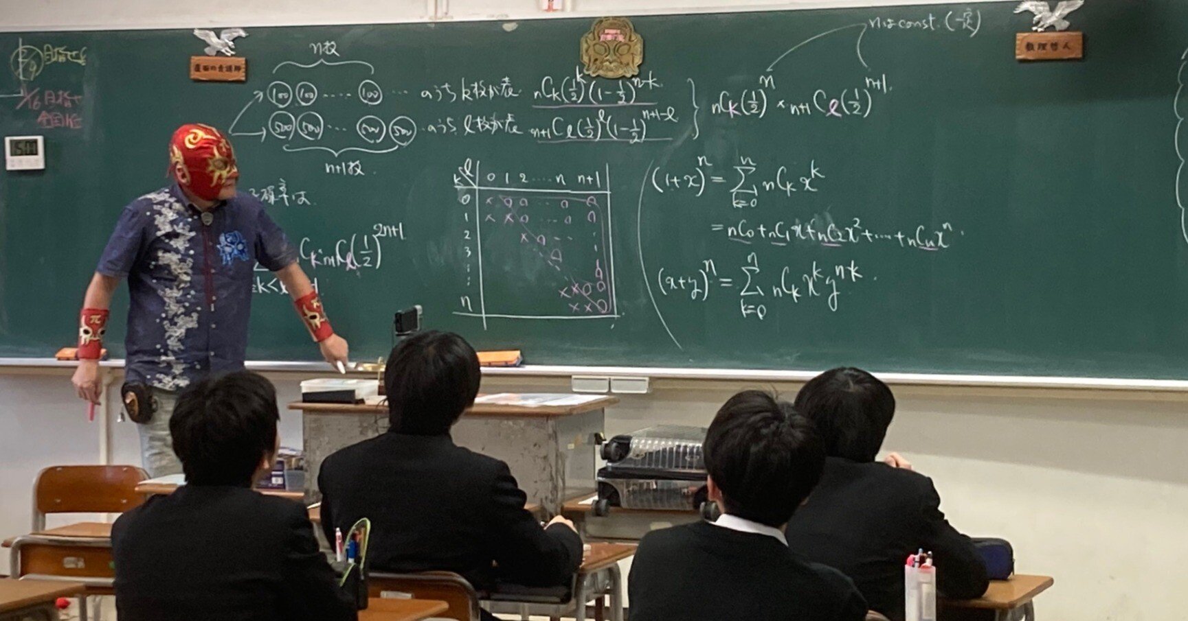 京大理科特講 数理哲人 会津高校に数理哲人が「襲撃」！｜福島県立会津高等学校