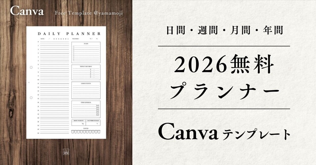 デスクカレンダーデスクカレンダー2022、毎日のスケジュールを整理する計画のためのフリップデスクカレンダーファミリープランナー  モニターの下に置けるカレンダー｜スリムサイズ | メモ工房, image size:1280x670