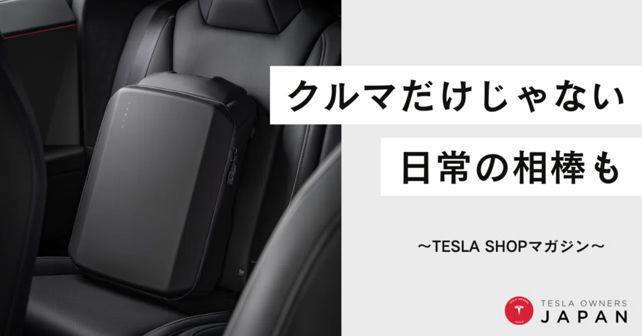Y*i様 超お得3点セット！TESLA 公式アイテム！パーカートレーナーなど テスラ公式グッズ】注目アイテムを徹底紹介！〜2025年 秋・冬