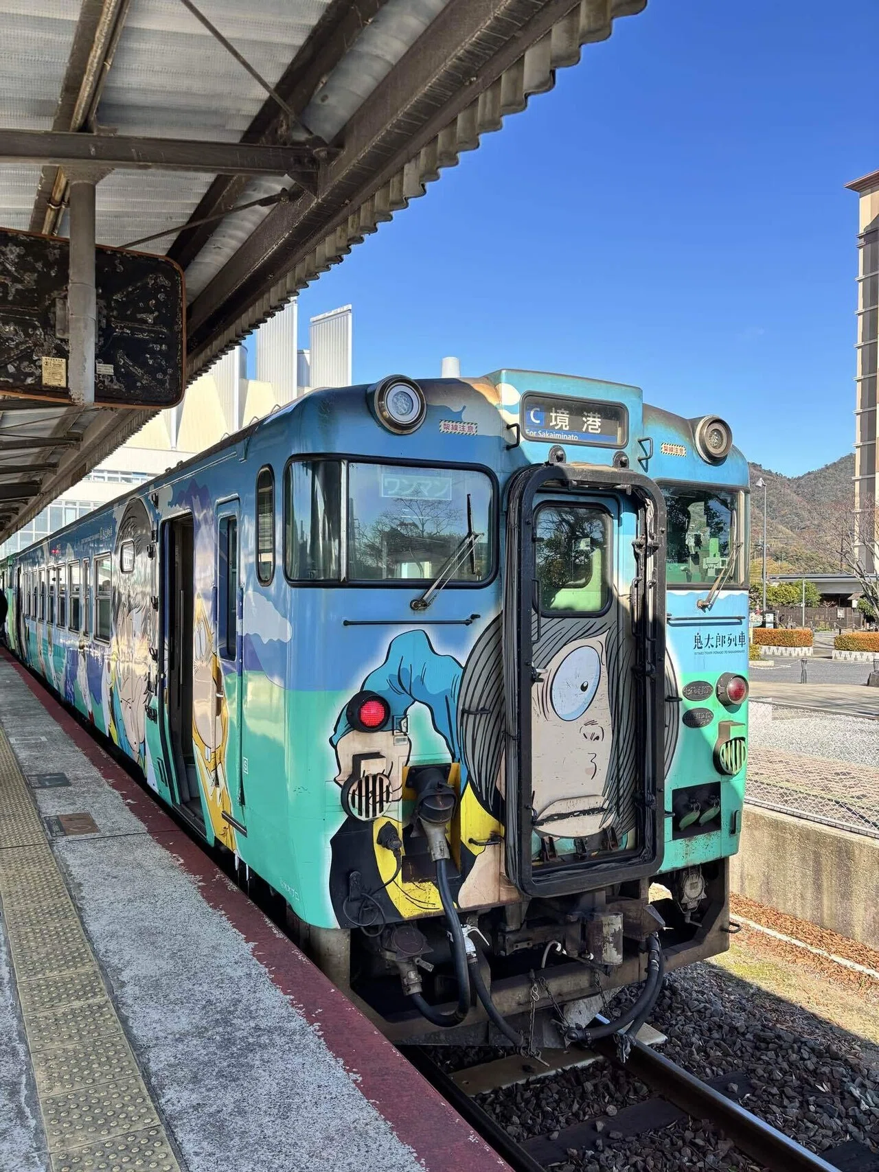 小太郎 ゲゲゲの鬼太郎と巡る境線の旅｜しのあ.@旅log