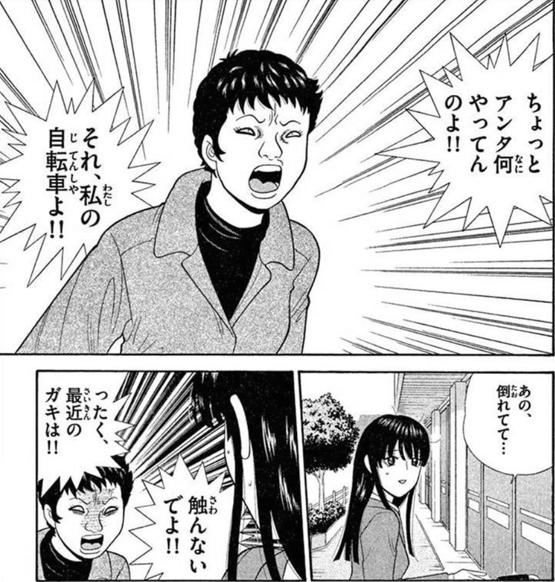 お茶にごす 姉崎部長マイベスト5 おかだしおん Note お茶にごす 姉崎部長マイベスト5 おかだしおん Note