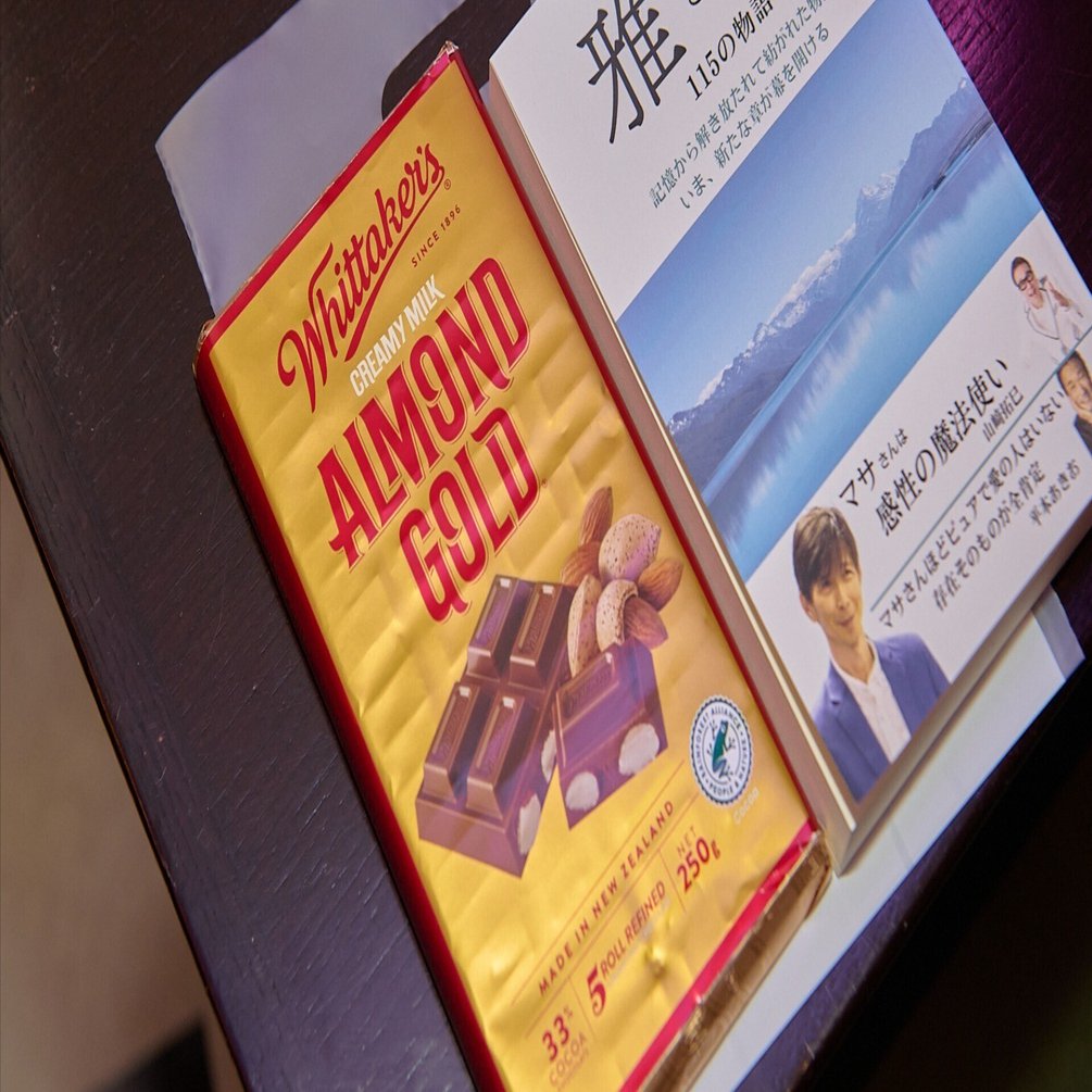 ニュージーランドで「最も信頼されているブランド『Whittaker's』の