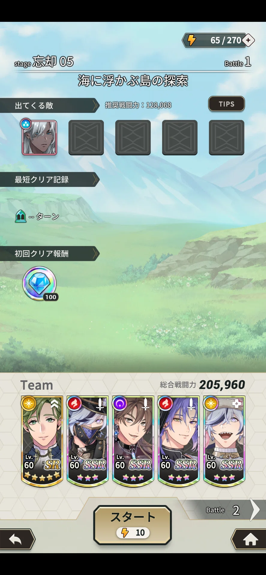 ゲーム：NUカーニバル その114 忘却の遺跡Season19 忘却05〜07｜瑚玻coha