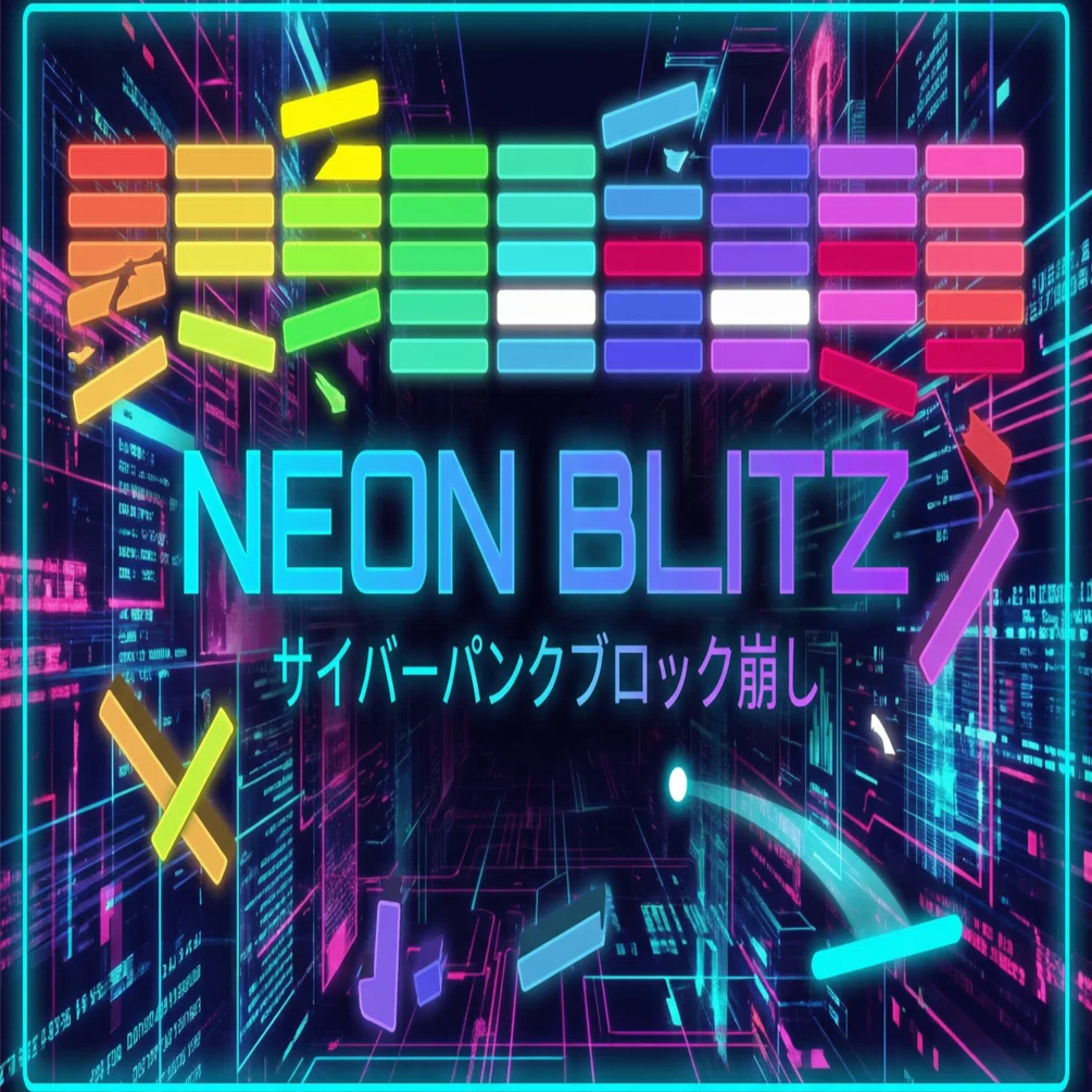 Antigravityでフリーゲーム作成！サイバーパンクブロック崩し「NEON