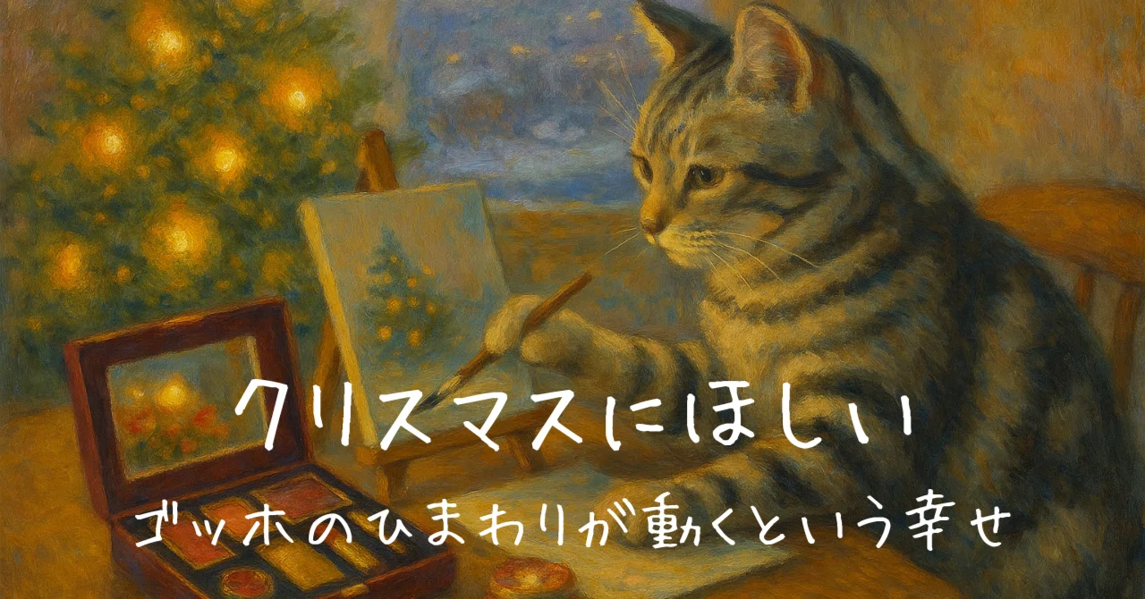 動物 ゴッホ 猫 ゴッホ 猫 絵画 Monet s Quiet Guest Cat Visiting