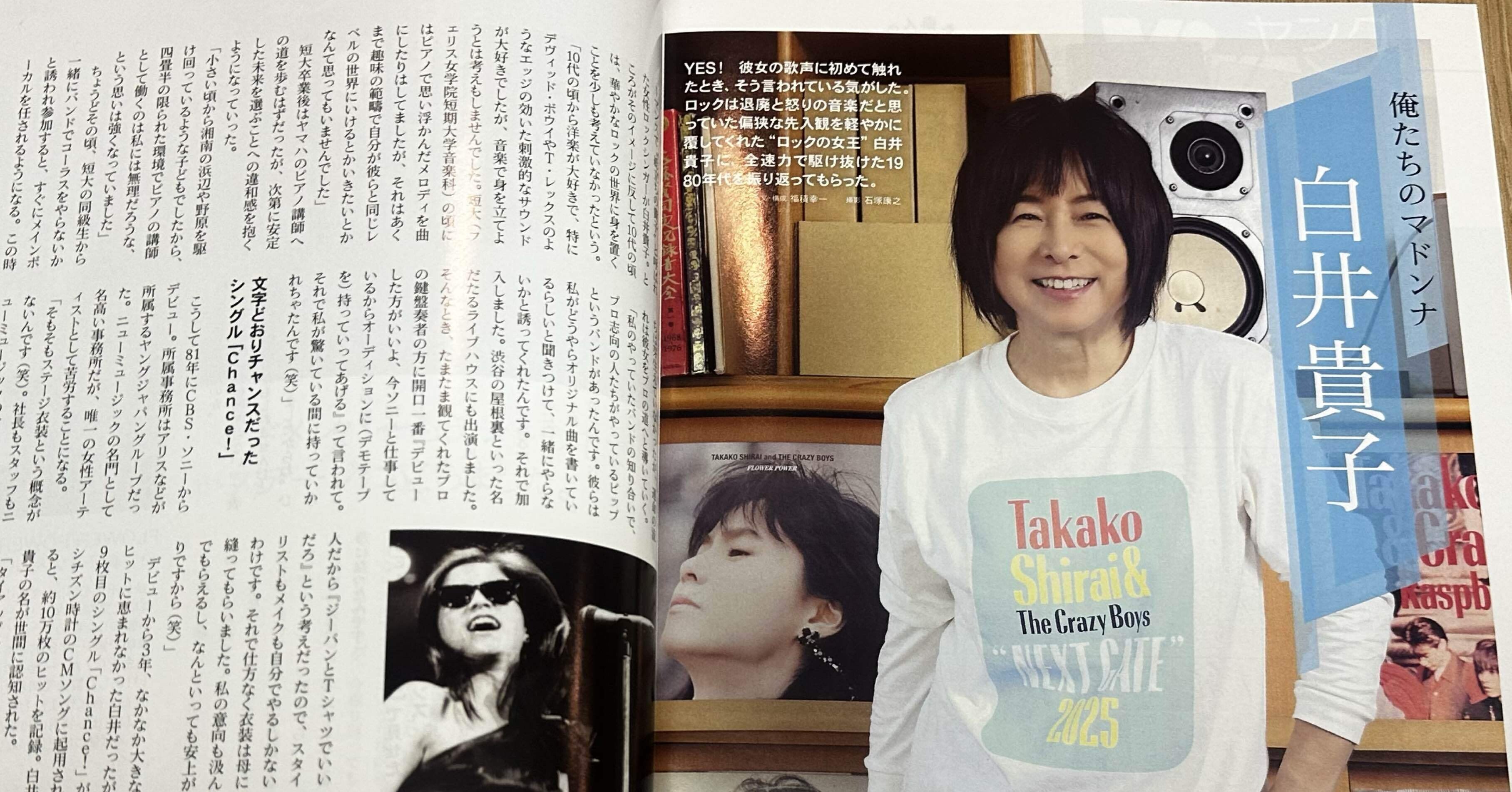 白井貴子さんはすごいなあ＠横浜ラグーン｜Seijun Nagamatsu