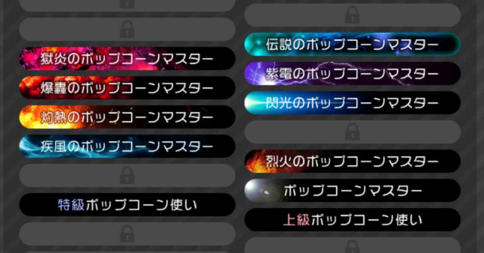 タイピング 寿司 できない 無料タイピング練習