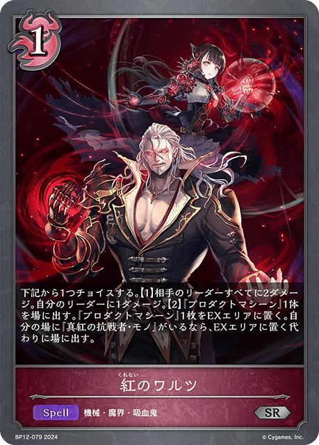 機械メア2025 徹底攻略｜ケニヲ