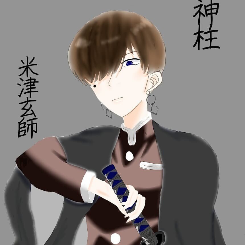 米津玄師さんが柱になったら Aioraito Note