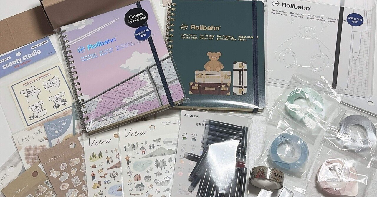 【新品未開封】文具女子博 オビワン 旅熊缶 スタンプ ファイル ステッカー 4点 新品未開封】文具女子博 オビワン 旅熊缶 スタンプ ファイル