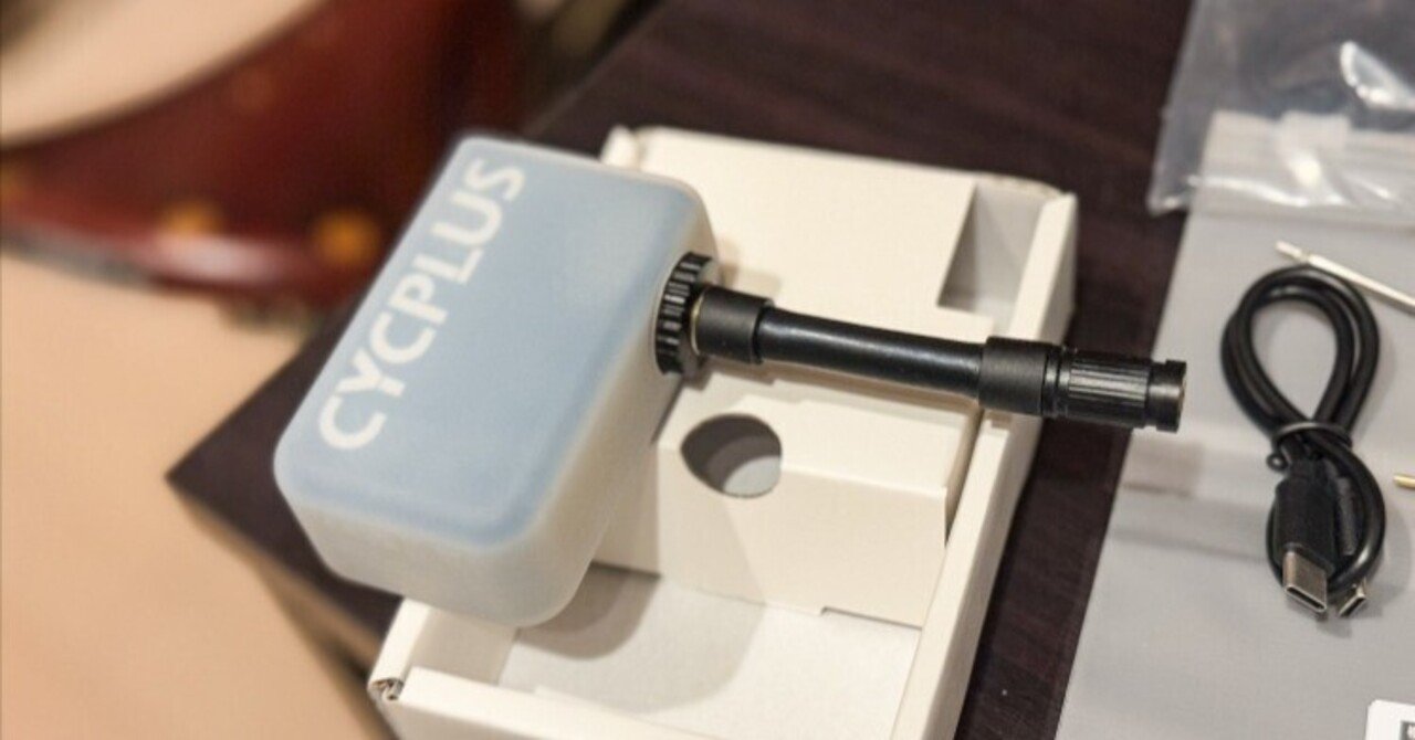 自転車用携帯電動エアポンプレビュー｜CYCPLUS AS2Proが空気圧管理を