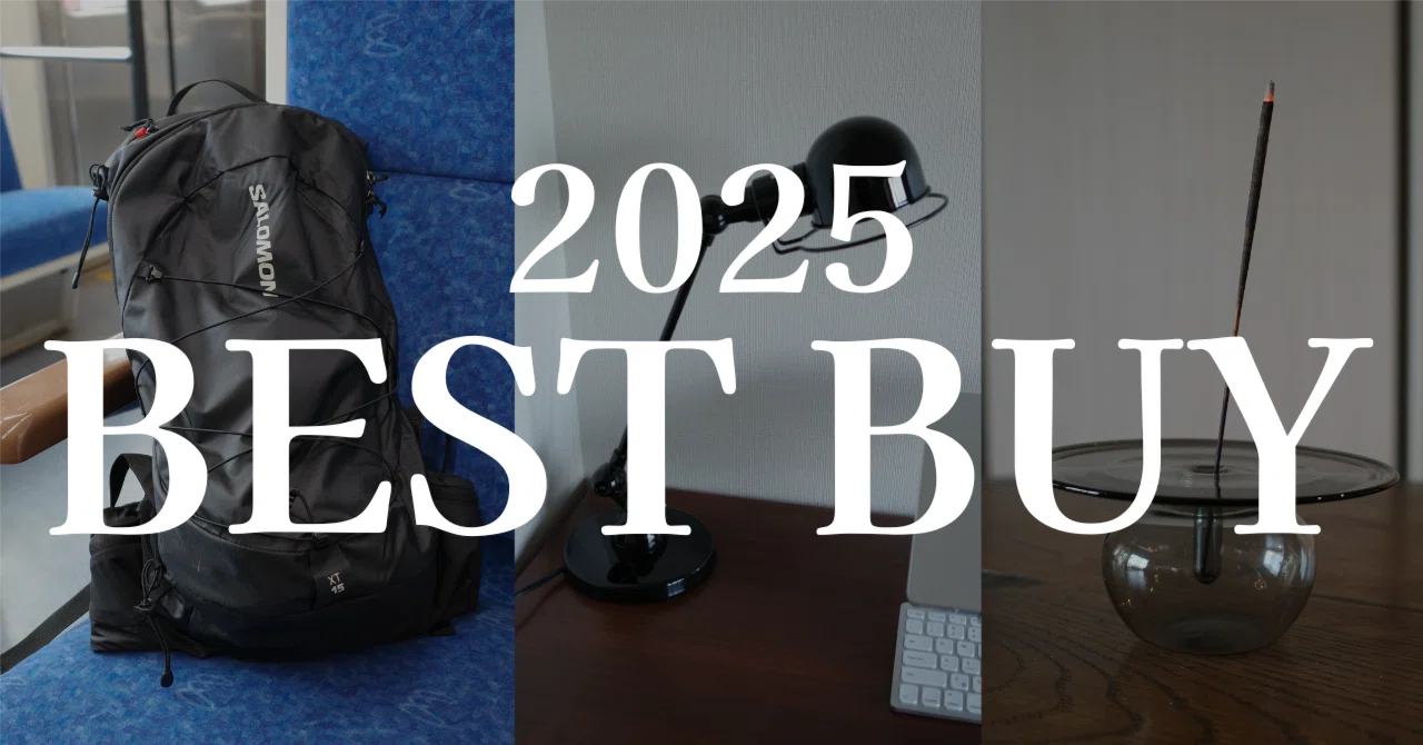 2025年ベストバイ 7選｜yuki｜スタイルの見つけ方