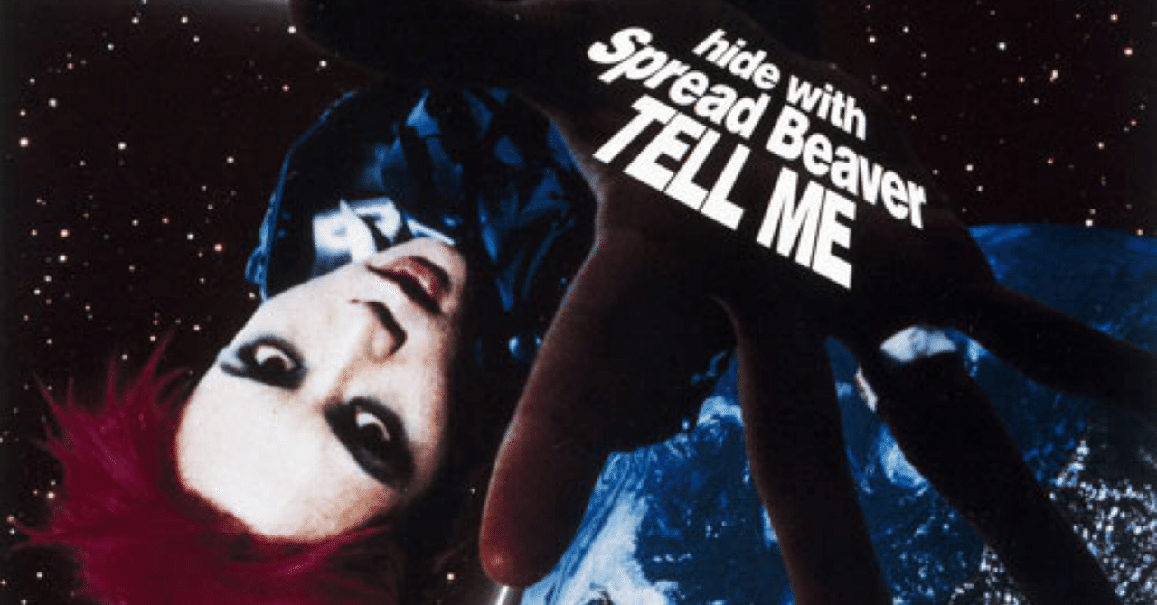 hide with Spread Beaver / TELL ME｜茶々