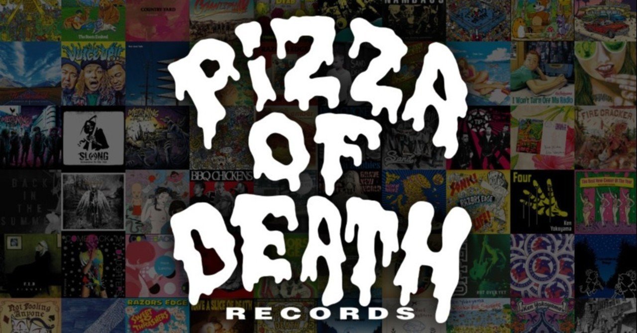 Hi-STA タオル Pizza of Death Records PIZZA OF DEATH RECORDSストリーミング配信開始に寄せて〜Hi-STANDARD