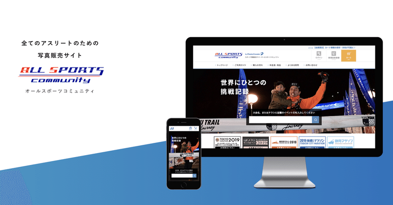 第1回 大解剖 オールスポーツってなにしてるの よねかわあやか Note 第1回 大解剖 オールスポーツってなにしてるの よねかわあやか Note