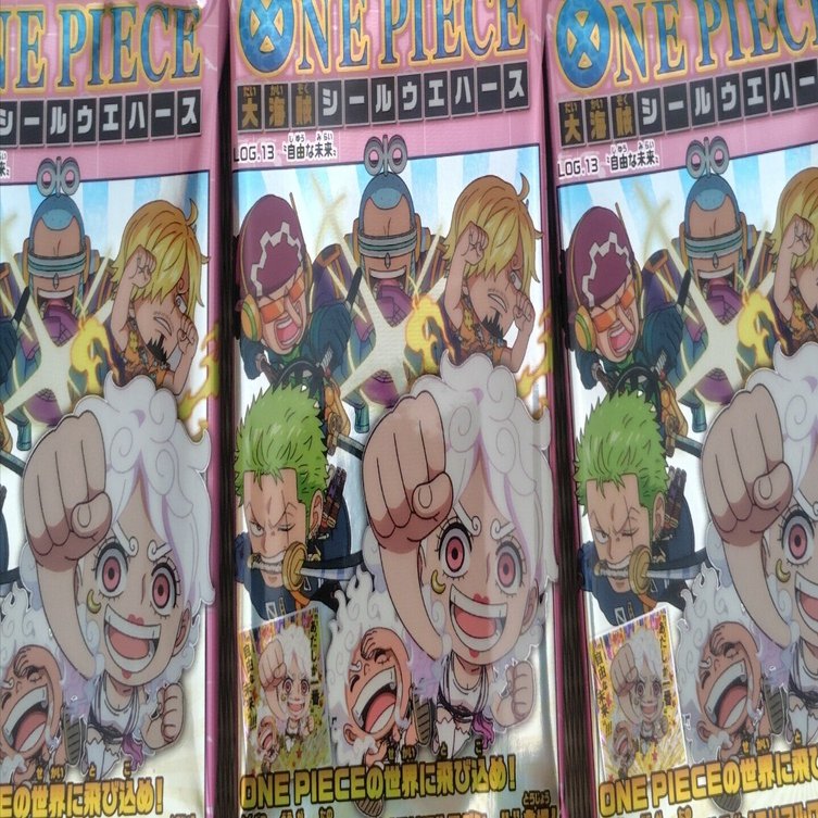 開封レビュー】ワンピース大海賊シールウエハースLOG.13 自由な未来