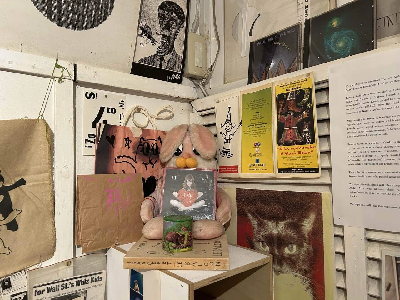 Kurara Audio Arts Archive vol.0｜zu-hause