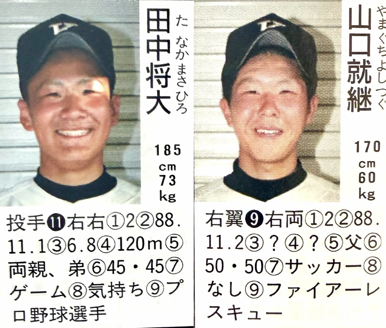 田中将大の進路は、一度白紙になっていた｜高校野球名将チャンネル