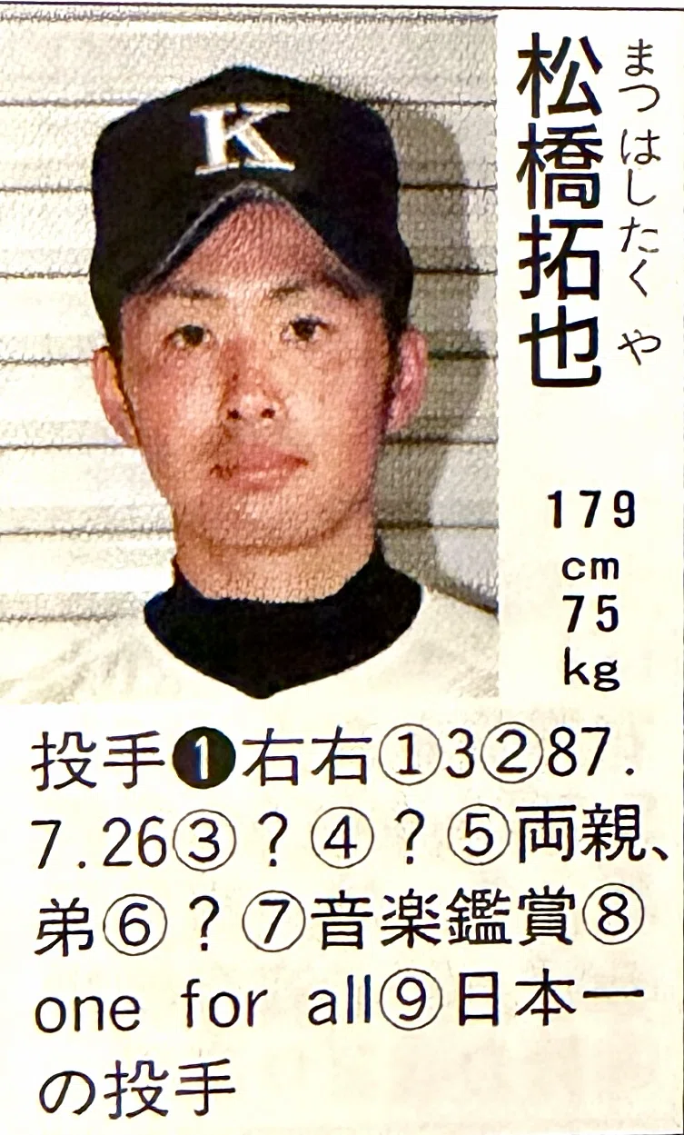 田中将大の進路は、一度白紙になっていた｜高校野球名将チャンネル