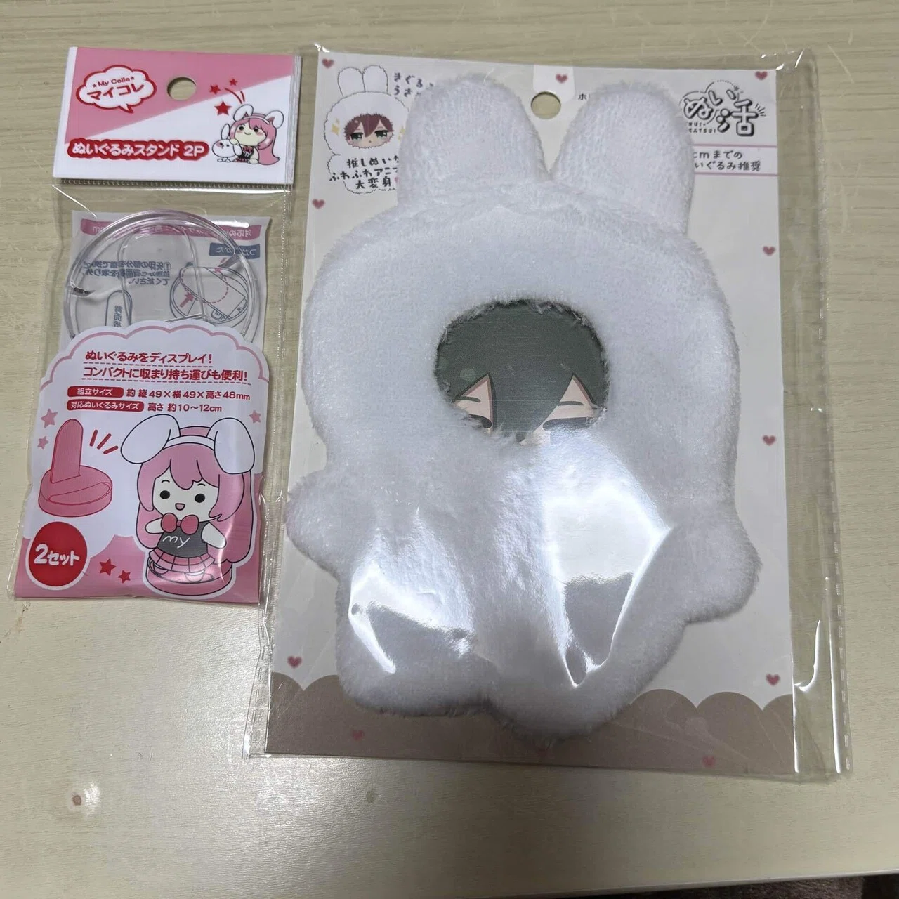 ぬい活って、こんな滑り落ちてく感じなのか｜名称未設定
