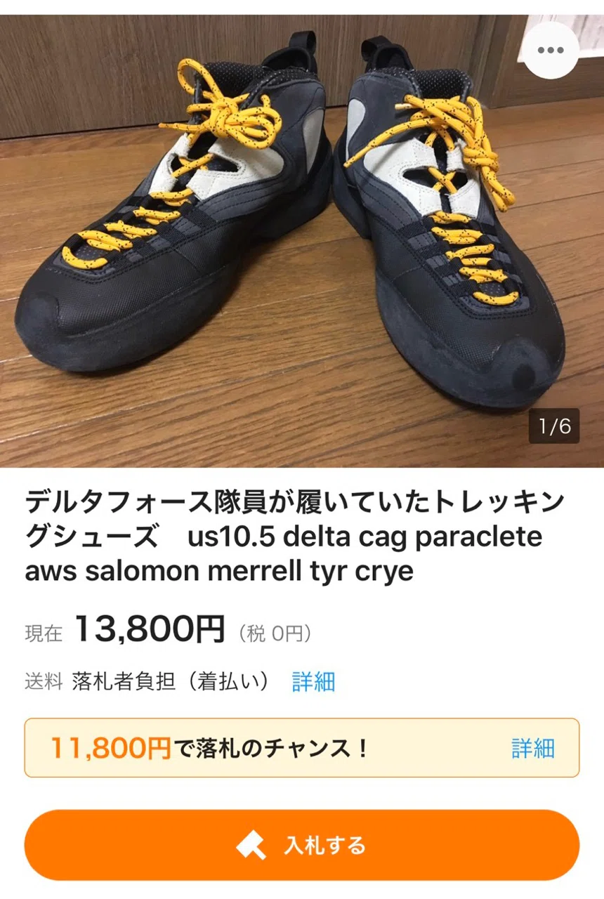 NIKE ACG AIR CINDER CONE｜masatoshi56u