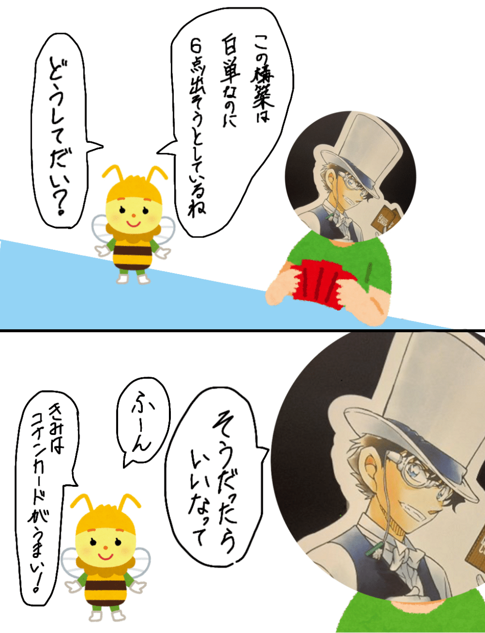 白のキャラを使いたいあなたへ🤍｜コダ