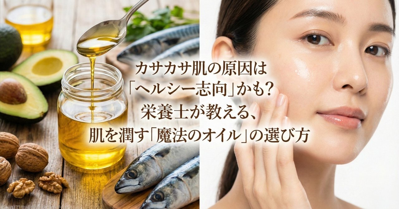 記事サムネイル