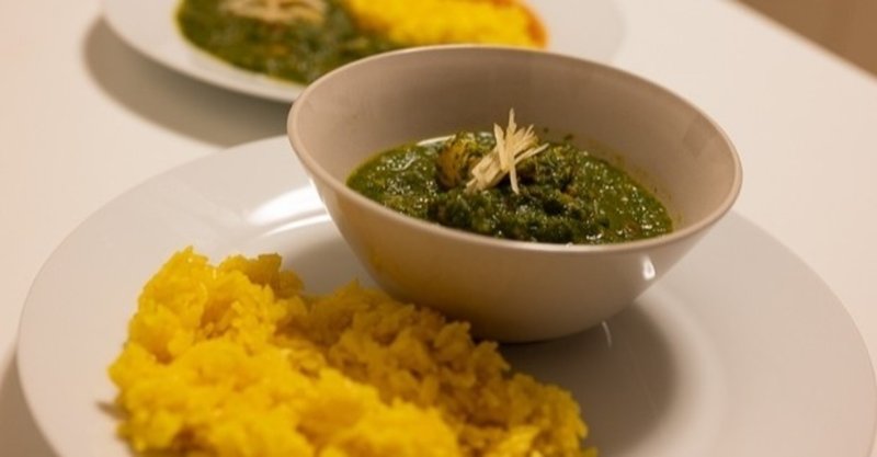 細胞がよろこぶ サグチキンカレー ほうれん草のカレー で健康的な体づくり 料理研究12 なんでもdiy 素人が2x4で家を建てる Note