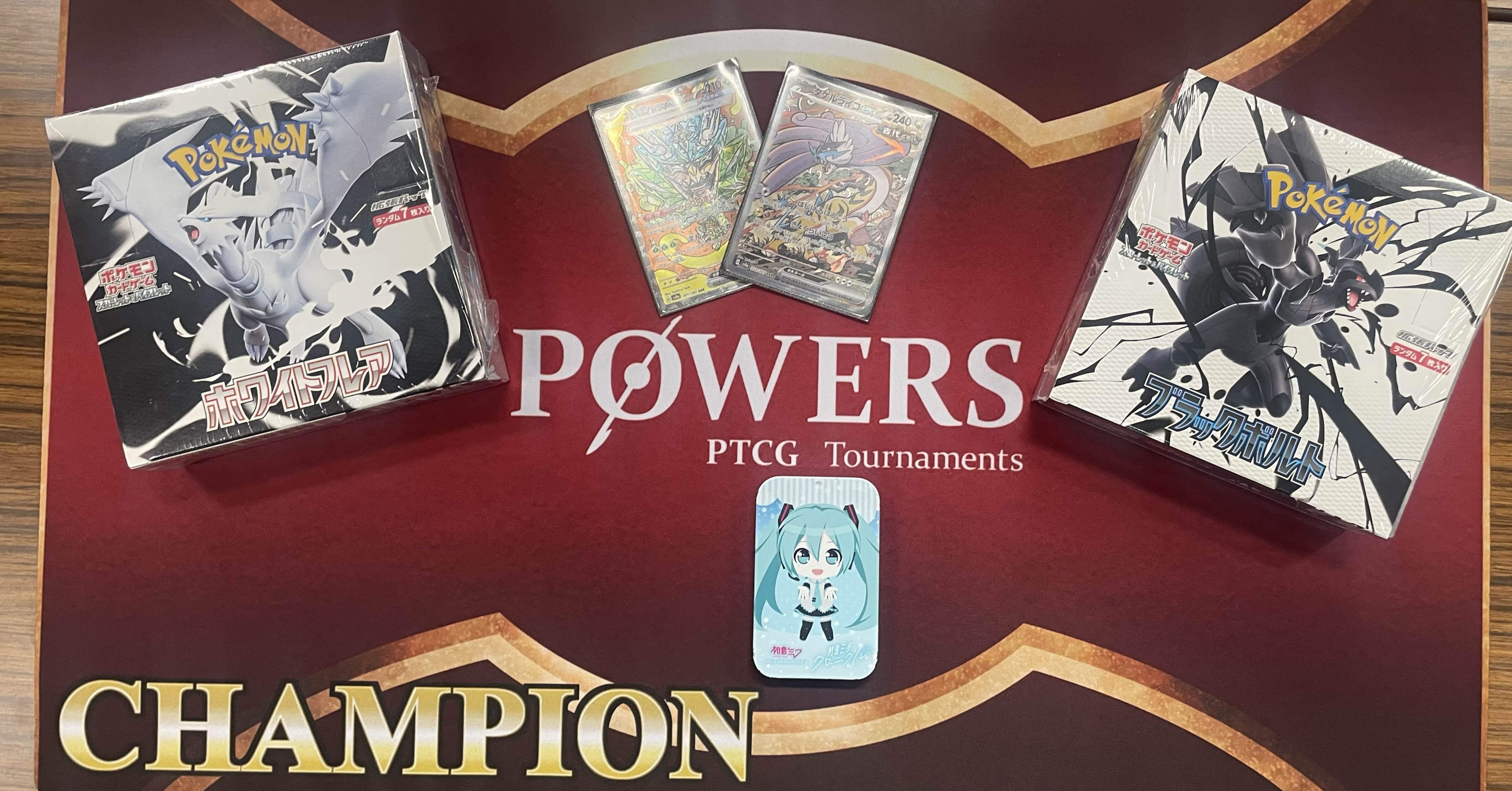 ポケカAdvent Calendar 18日目】大会運営をするなら態度の悪いガキで