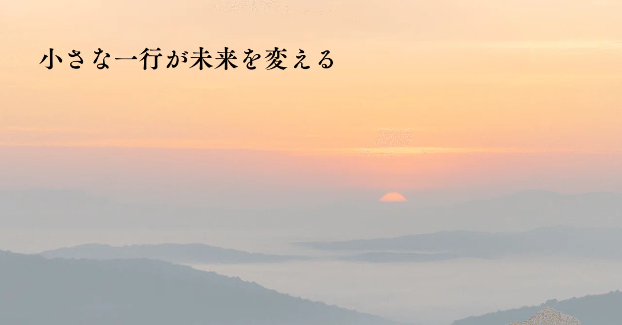一行｜おちゃっぱ先生