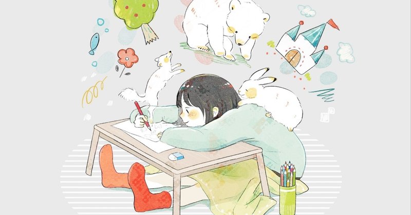 うちよそ交流 が楽しい件 綺羅 Note うちよそ交流 が楽しい件 綺羅 Note
