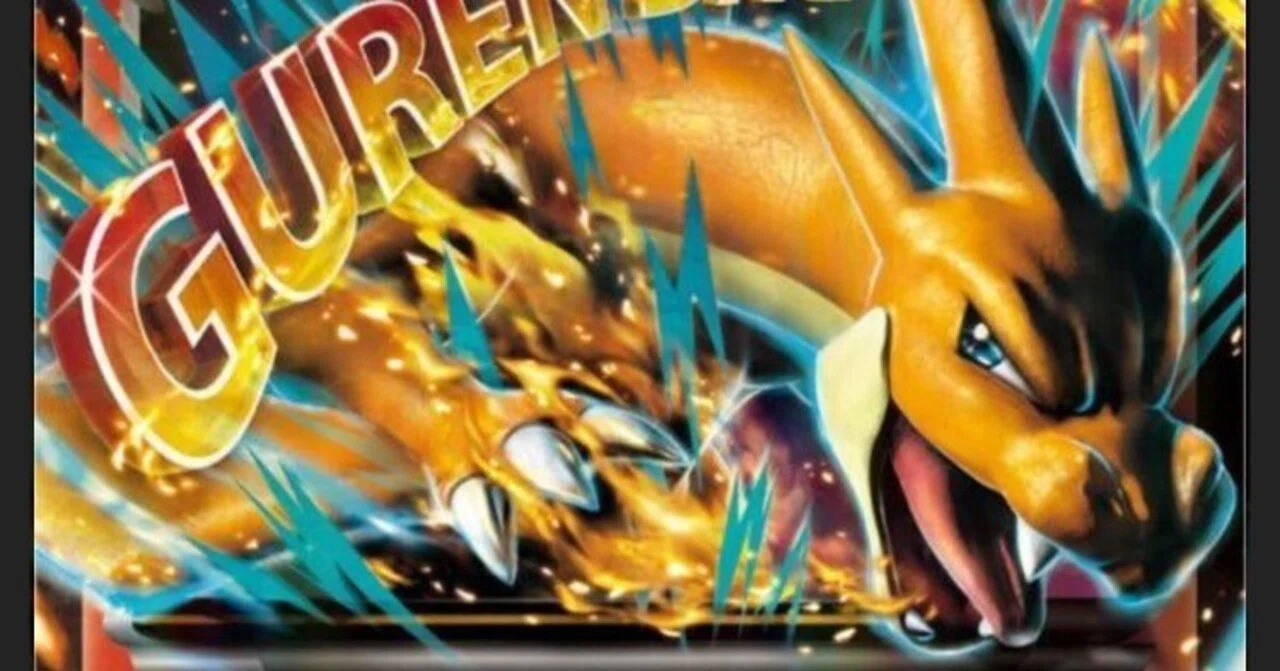 ポケモンカード投資「メガバトルデッキ60」ランキング｜ポケカナビ