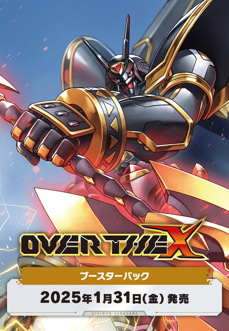 デジカ】2025年総まとめ【デジモンカード】｜空気