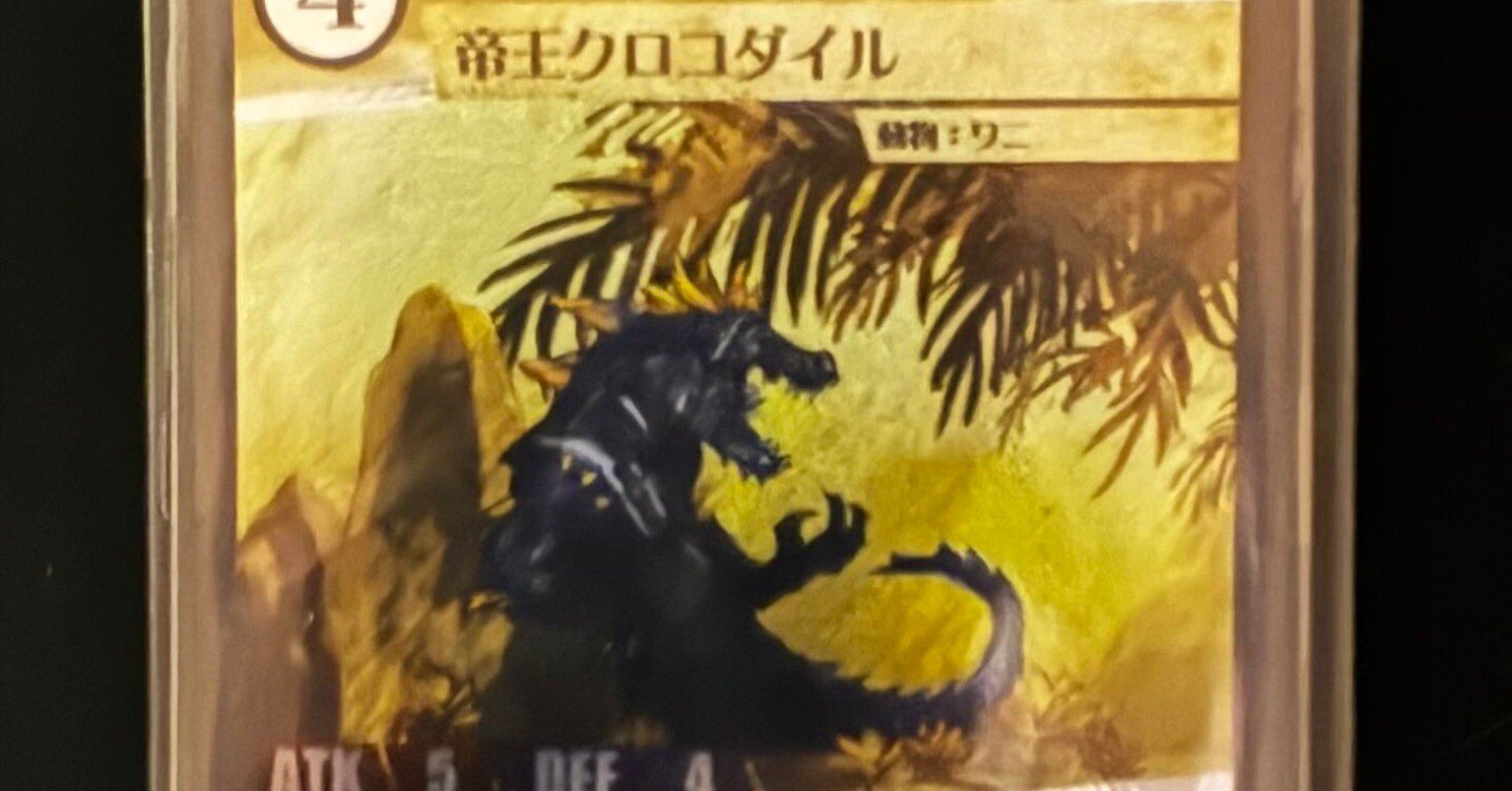 DNAブログ:アニマルカードゲーム日本Grand Prix in Tokyo 2025 優勝