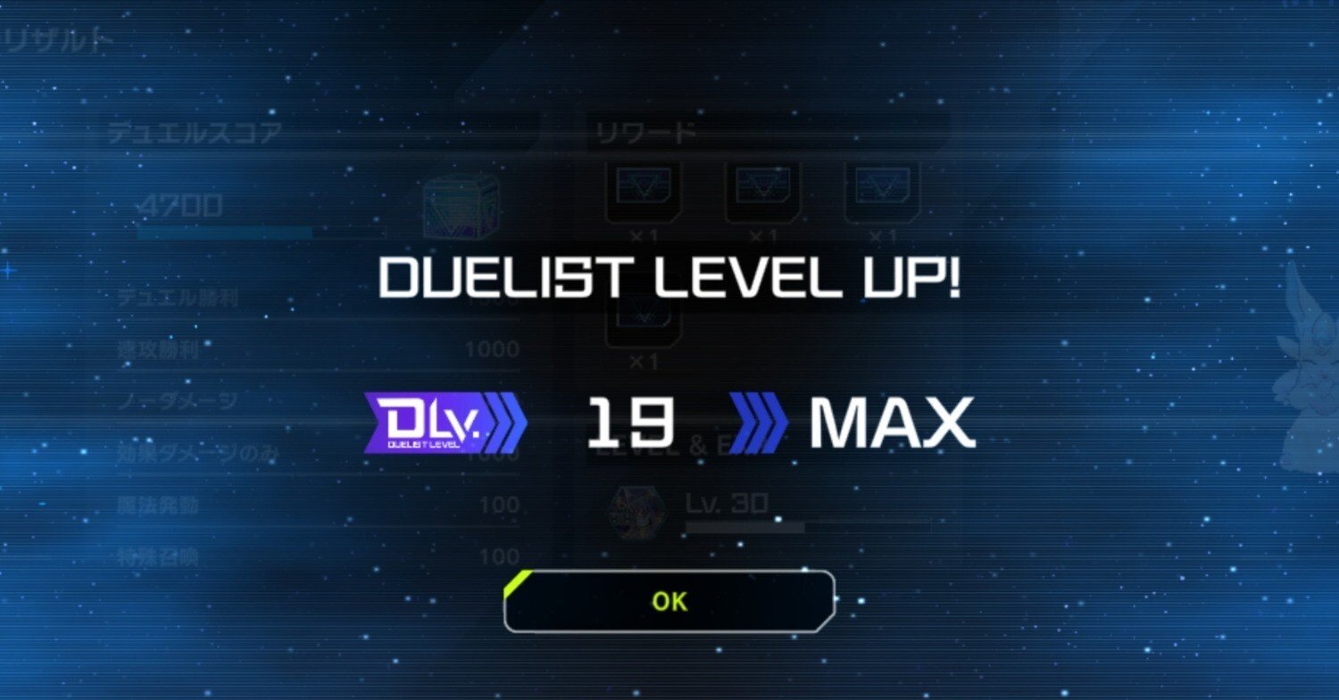 2025/12 DC1st突破 巳剣デモンスミス｜ぶ～す